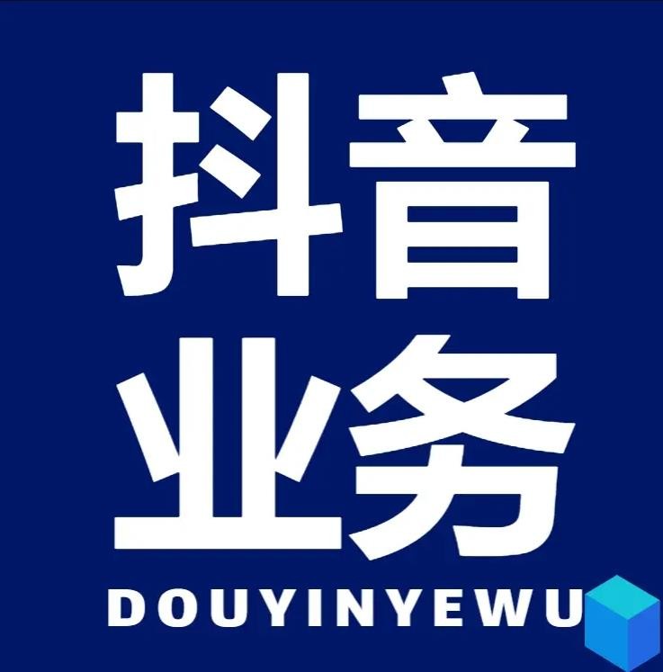 抖音买点赞