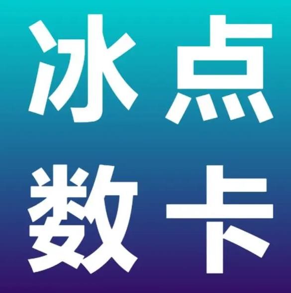 抖音买点赞